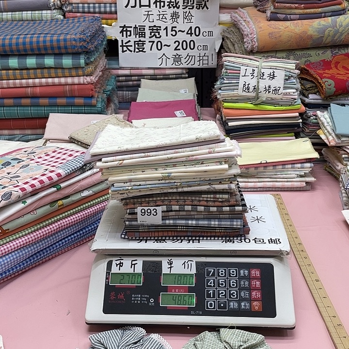 ゛***࿐棉刀口布纯棉闪购993