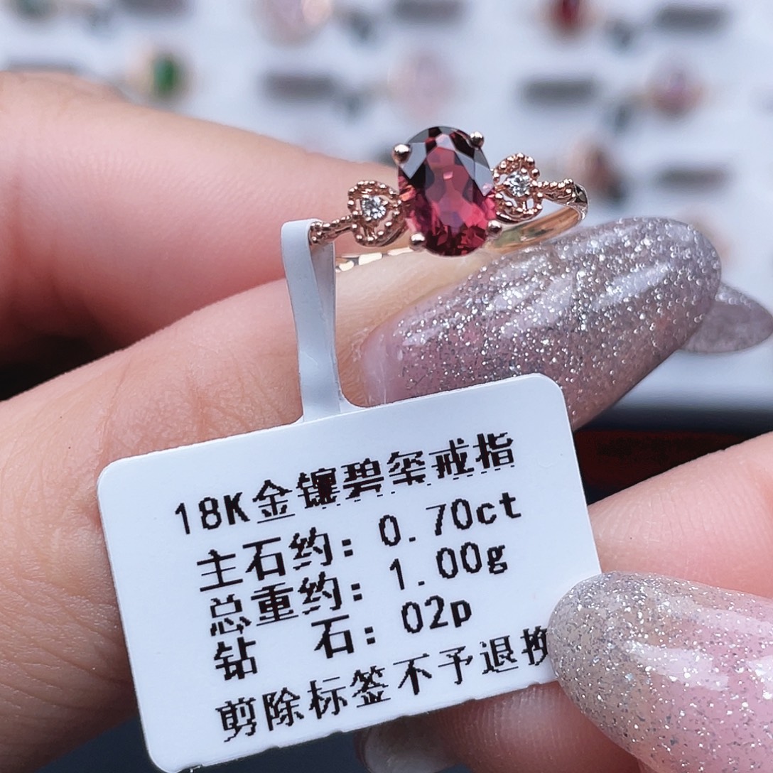 碧玺18K金镶嵌戒指