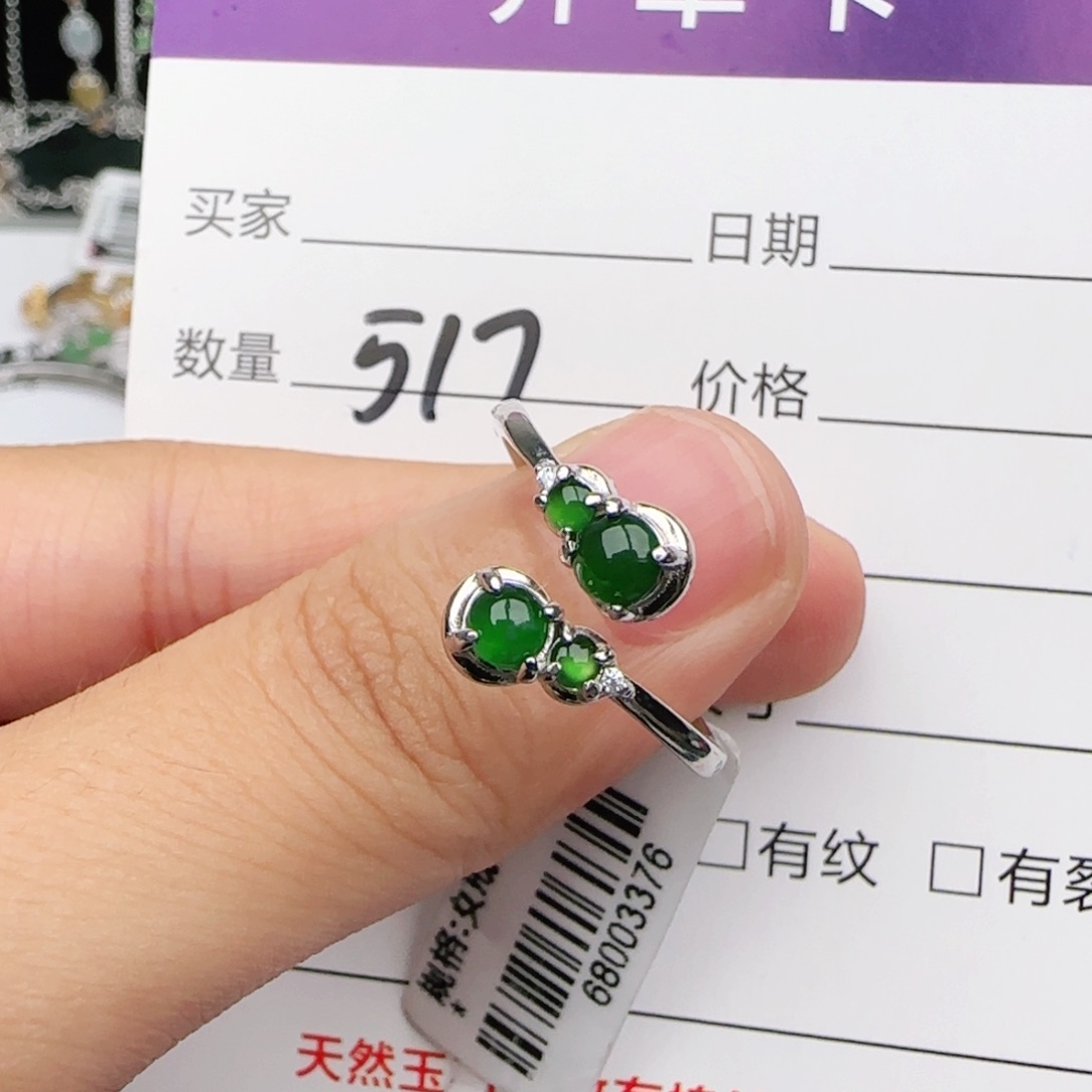 翡翠戒指银S925镶嵌戒指