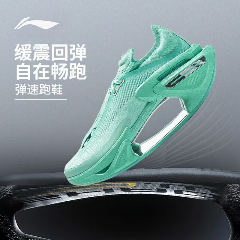 李宁绝影3 男款跑步鞋新款碳板䨻科技弜结构专业竞速缓震跑步鞋