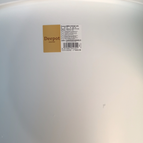 红陶15加爱丽思无托3个