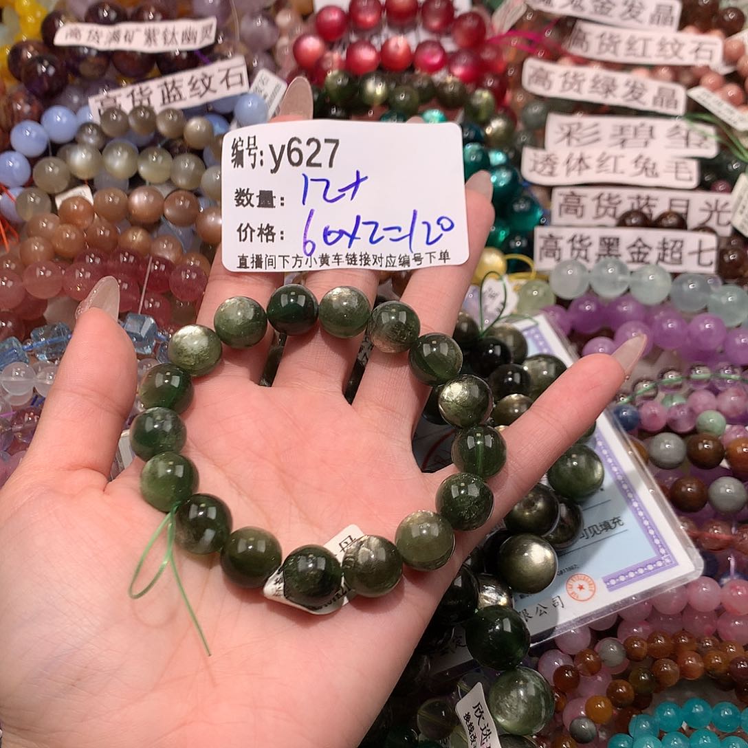 未镶嵌手串水晶面****身627@kkkkkkkk