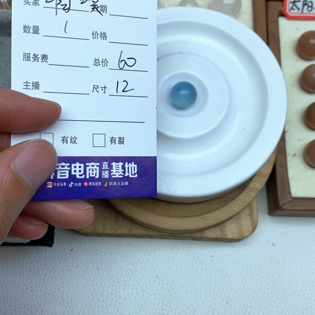 水晶手链未镶嵌啊*