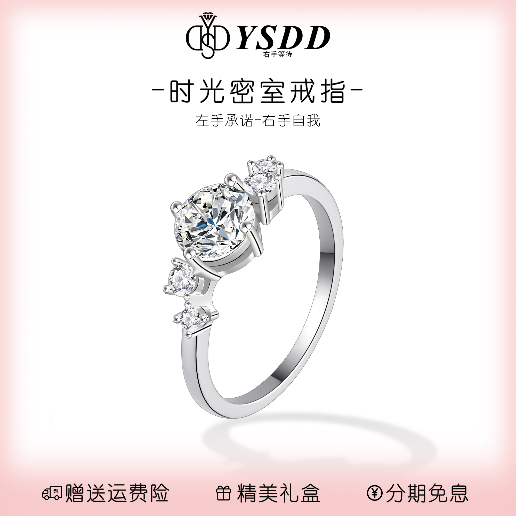 925银莫桑石戒指 【时光密室】轻奢高级感设计指环女百搭