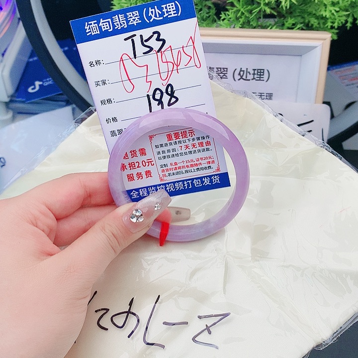 翡翠手镯未镶嵌缅甸翡翠处理198/条T53