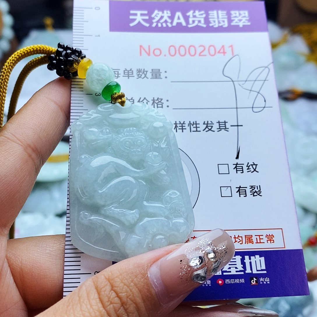 翡翠未镶嵌毛衣链2041