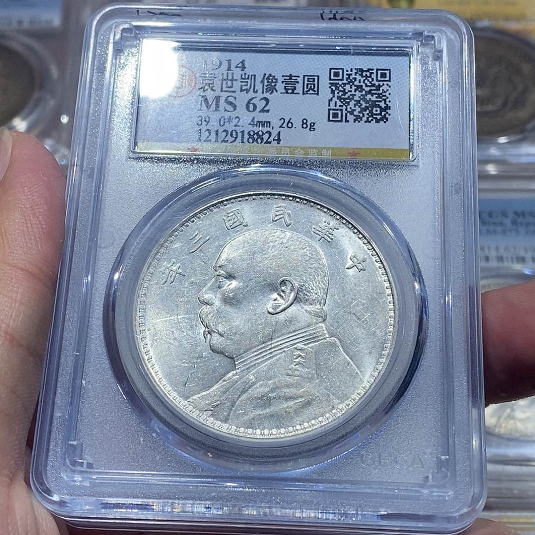 银1****8公博高分大头8824