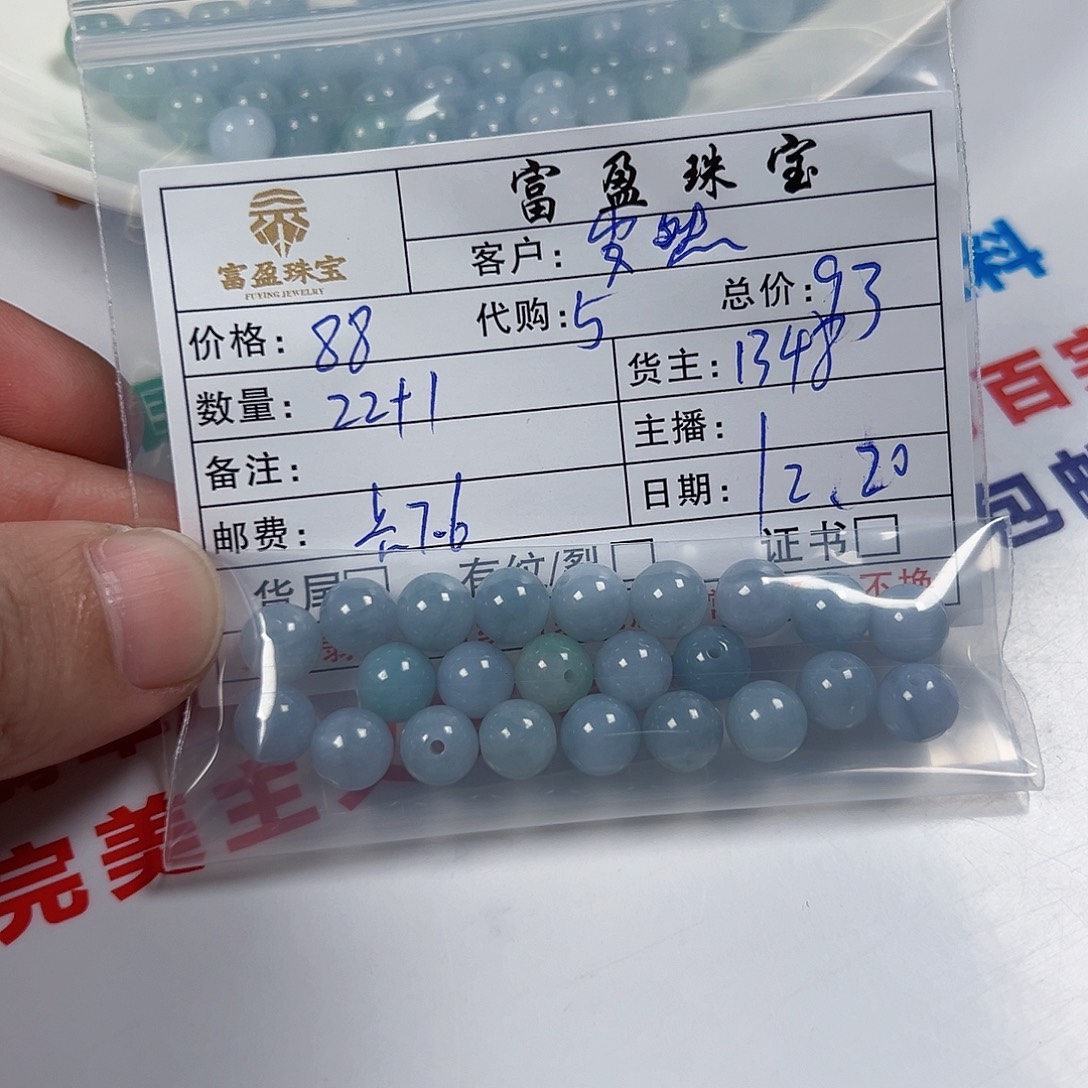 安***～翡翠未镶嵌手链翡翠