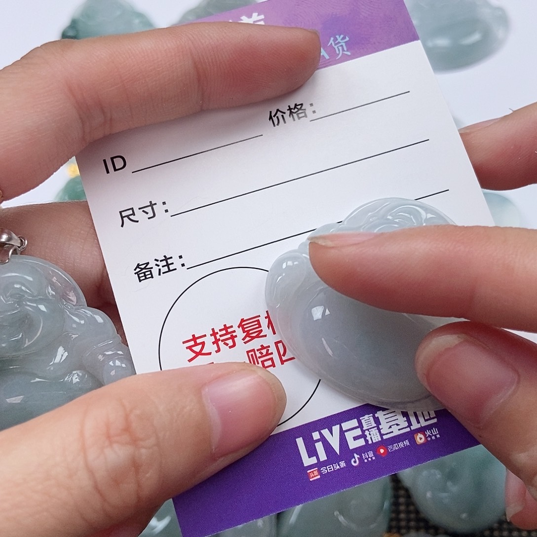 ****️翡翠未镶嵌颈饰翡翠