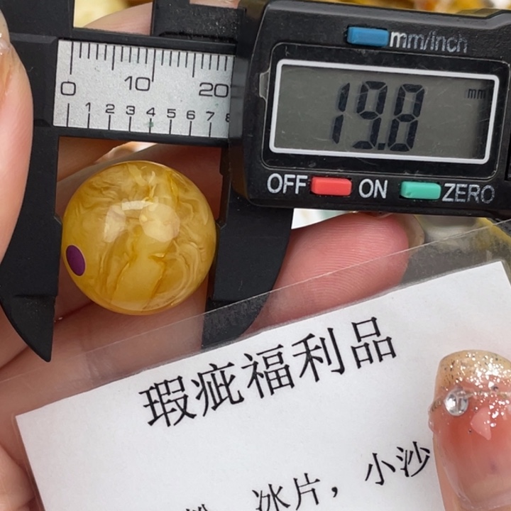 琥珀裸石未镶嵌微瑕520