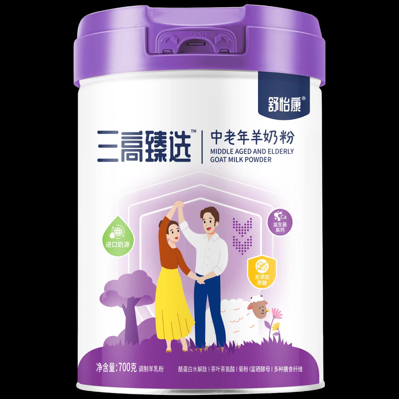 舒怡康三高臻选中老年羊奶粉