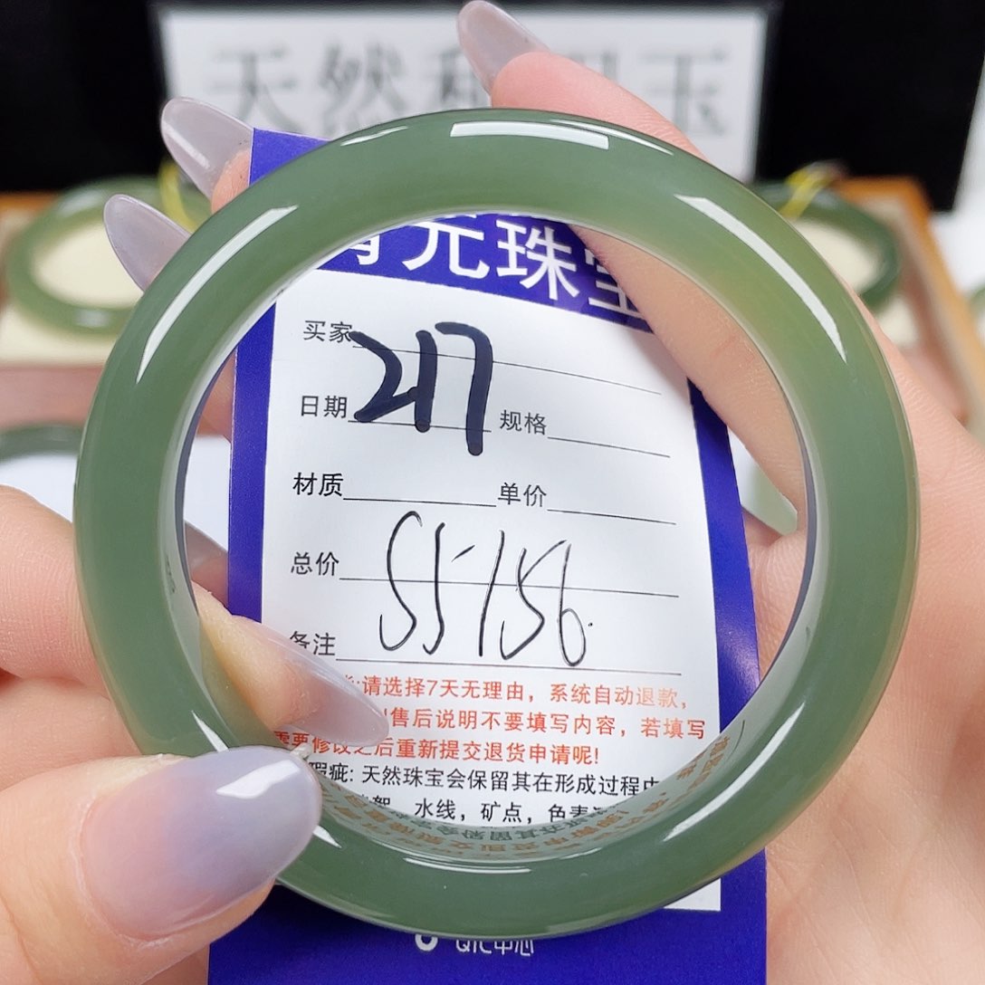 和田玉手镯未镶嵌