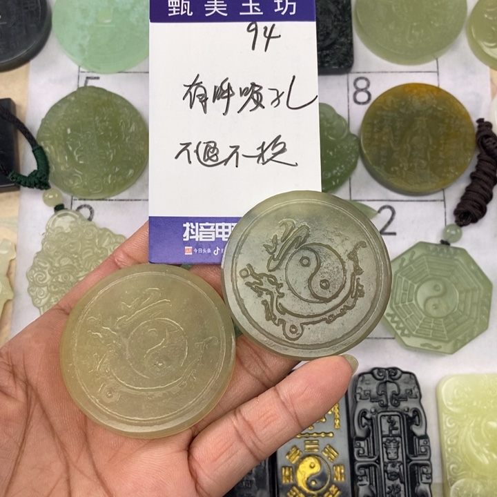 娜****岫玉未镶嵌颈饰挂件