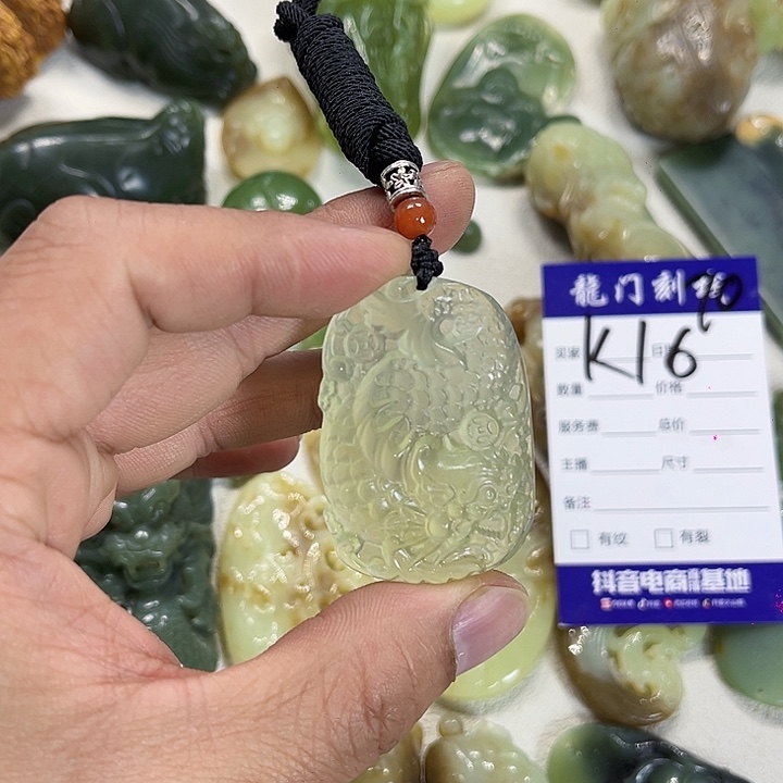 蛇纹石玉合金颈饰鱼化龙