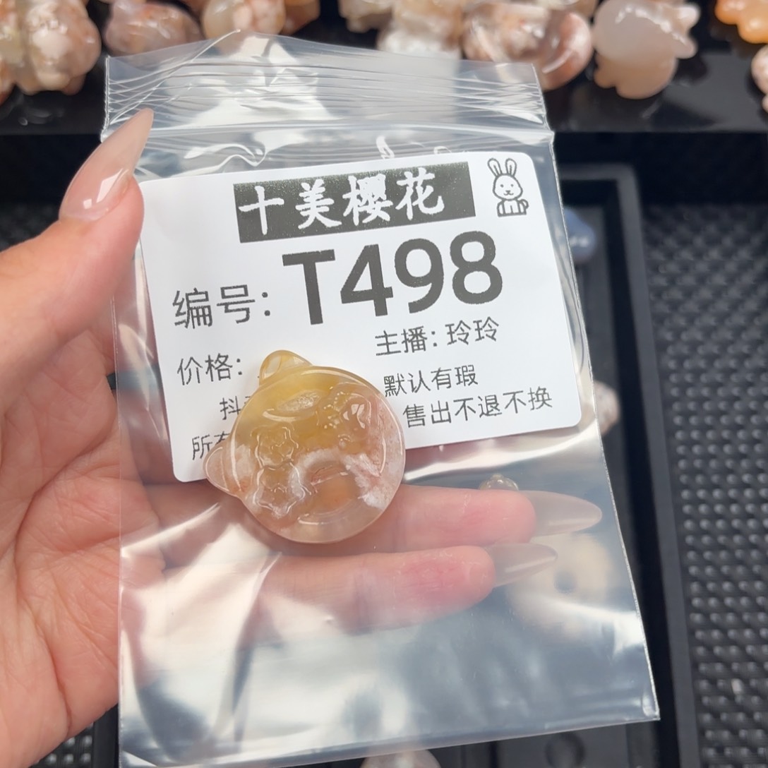 玛瑙/玉髓颈饰未镶嵌猫****～