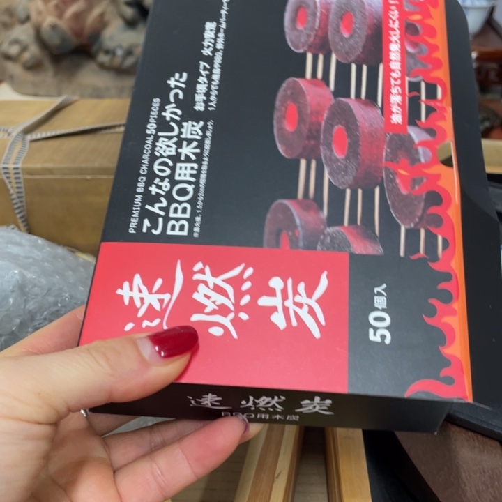 碳碳中古艺术品摆件