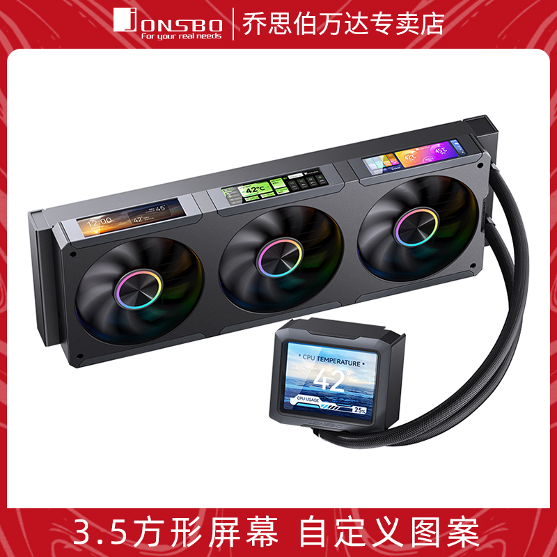乔思伯TF3黑色360水冷一体式散热器带屏幕ARGB神光同步自定义图案