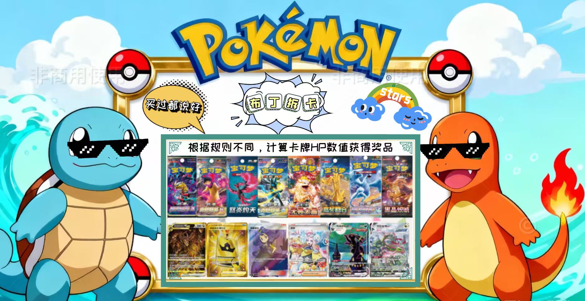 【布丁】简中卡牌盲盒 13.0/12.0/7.0/8.0/(默认代拆）