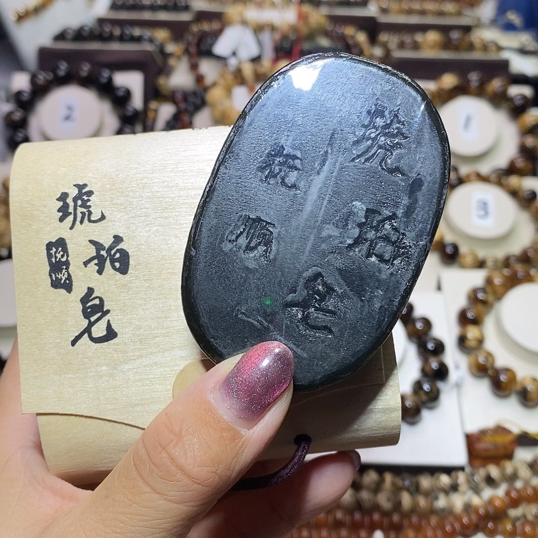 琥珀未镶嵌裸石琥珀皂