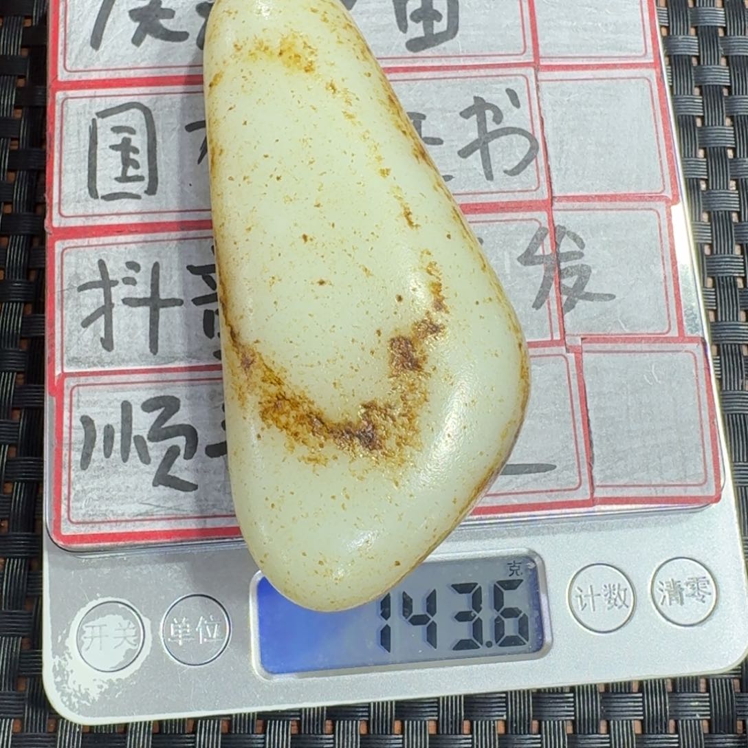 和田玉摆件未镶嵌