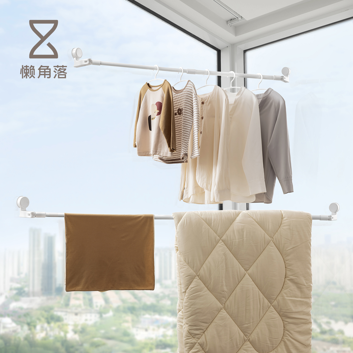 懒角落吸盘晾衣架伸缩旋转免打孔家用阳台室内飘窗户隐形晒被子杆