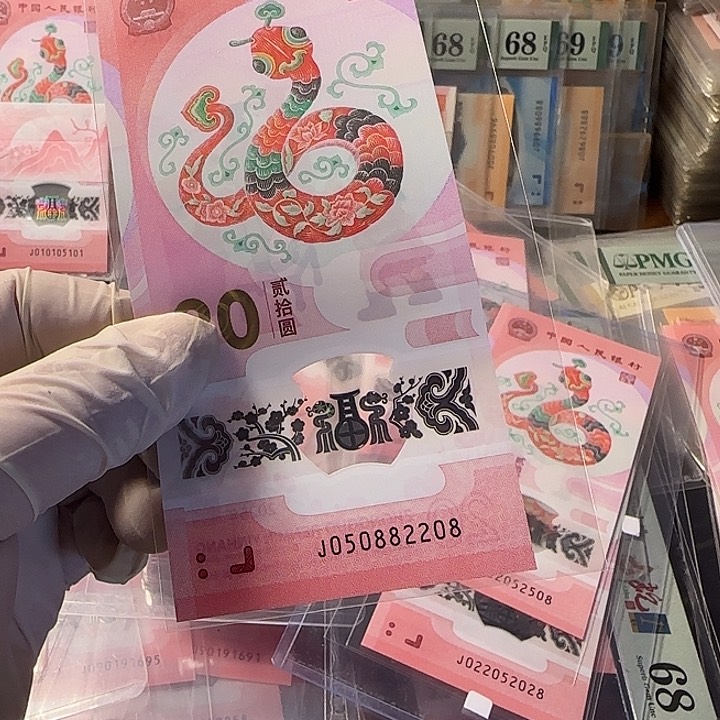 塑料?*佳050882208如意王尾8