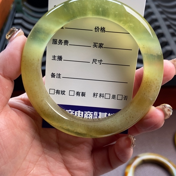 蛇纹石玉未镶嵌手镯挂件