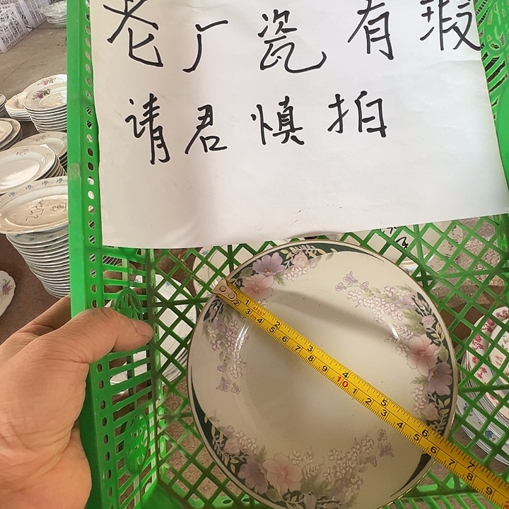 其他陶景德镇陶瓷艺术