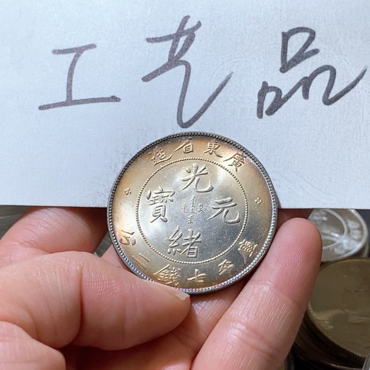 31号高仿现代工艺品