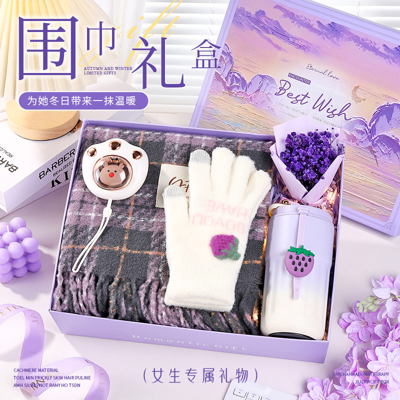 生日礼物送女生小众高级感暖冬礼物送闺蜜女朋友实用冬季围巾礼盒