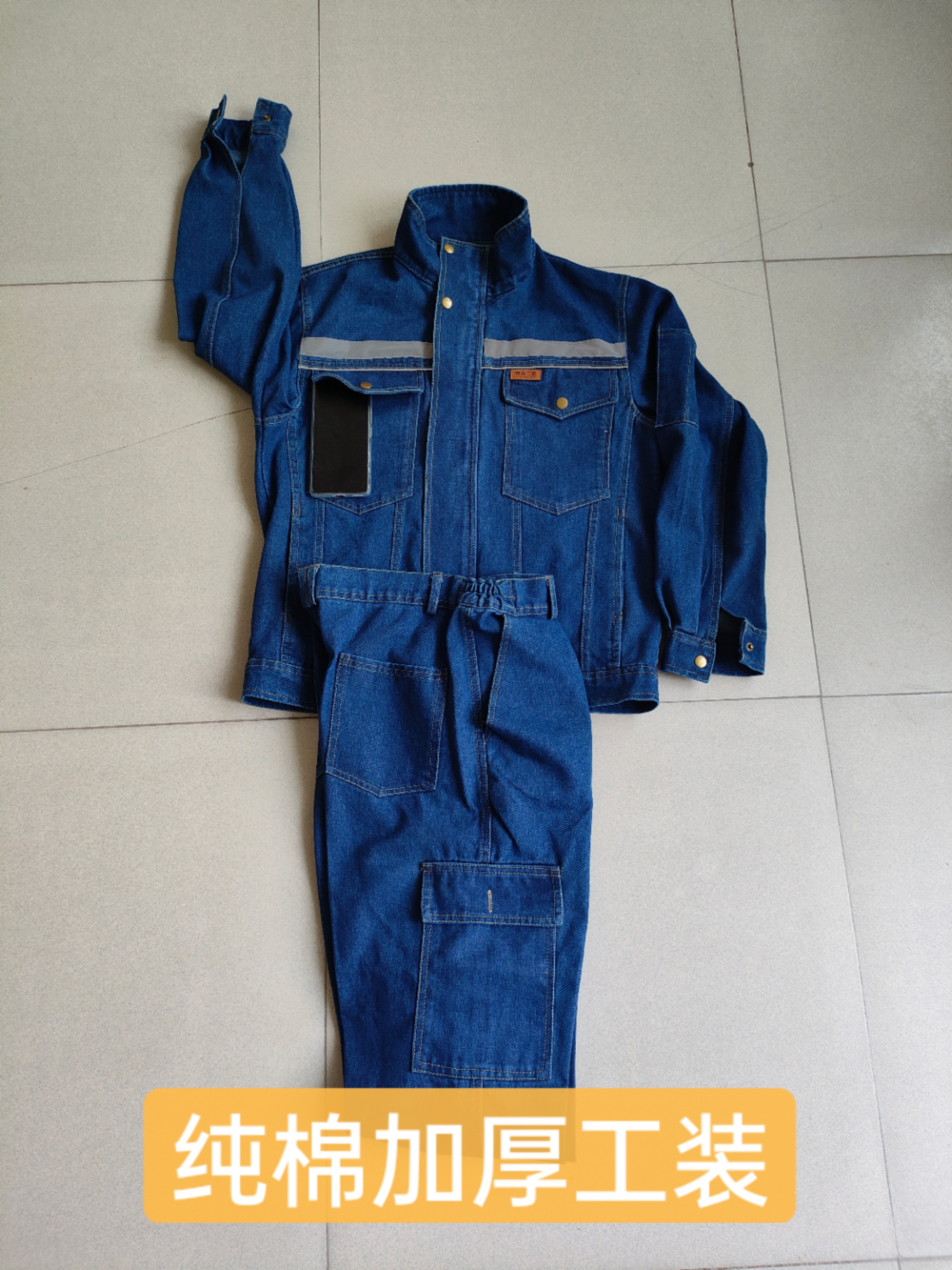 纯棉牛仔拉链秋冬防烫加厚焊工钢厂电焊工作服套装男立领耐磨劳保