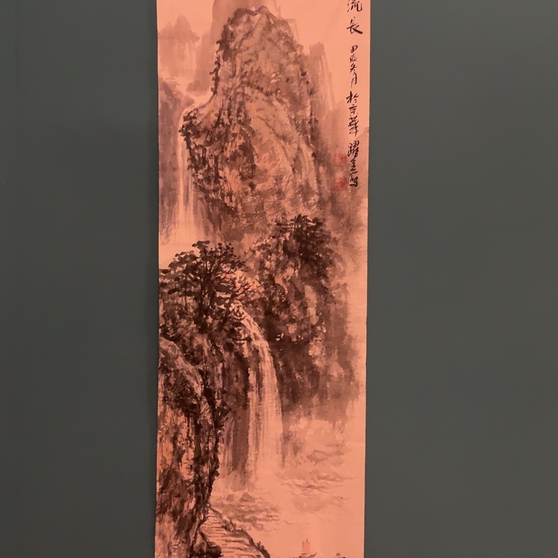 国画王老师画作画作