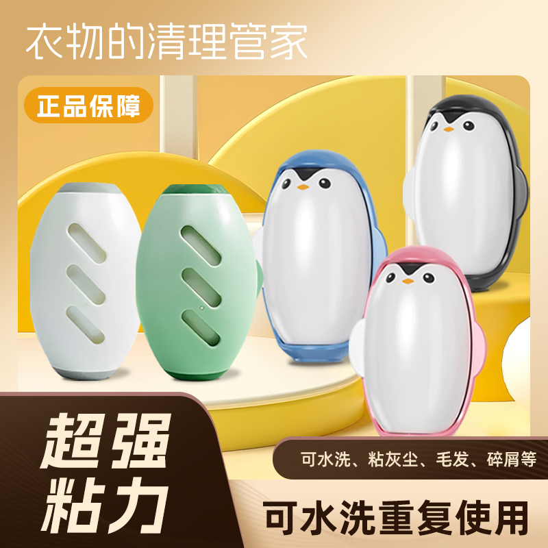 可水洗粘毛器滚筒家用强力衣物去毛除灰尘黏毛刷头发吸附猫毛神器