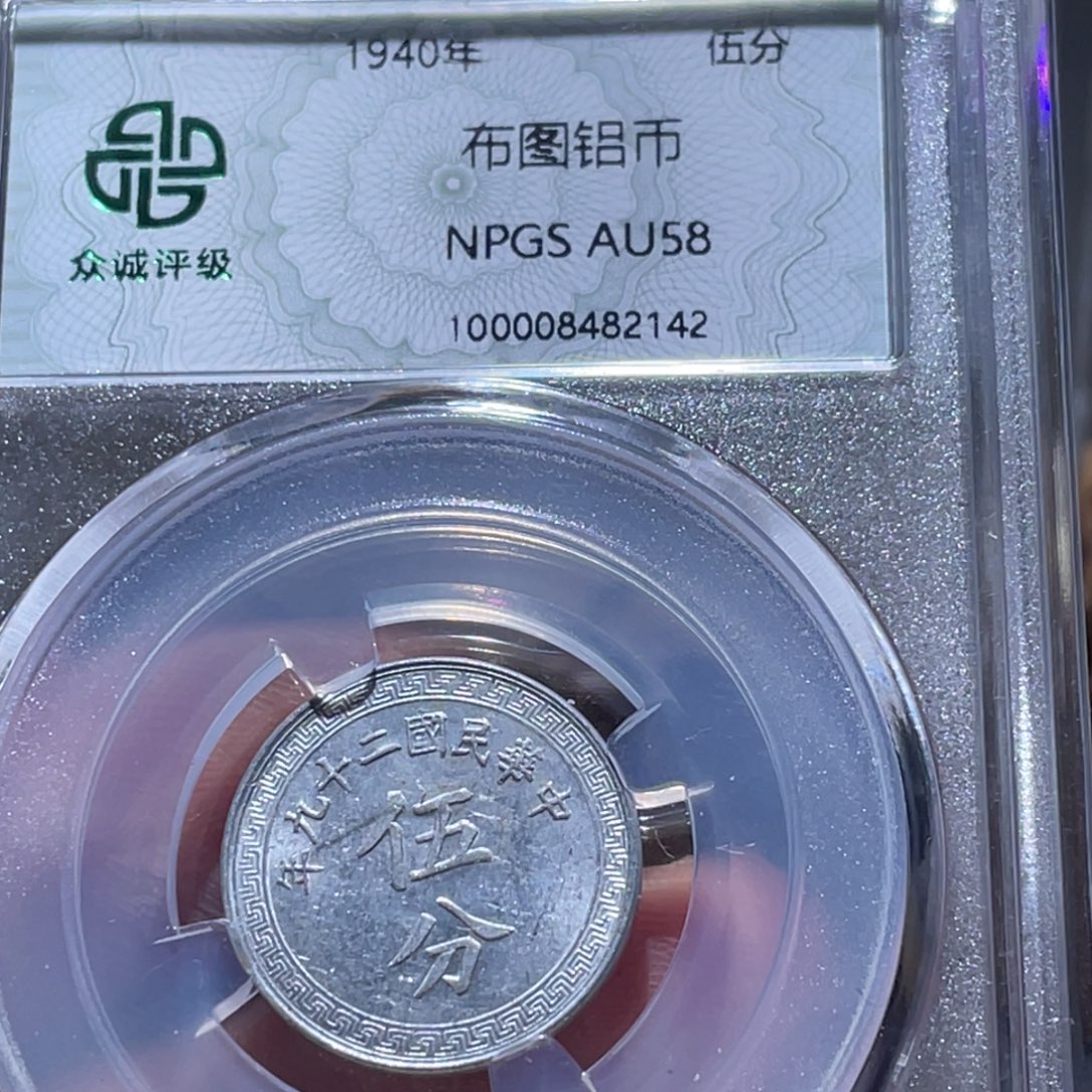 铜通古博今251129范范2142