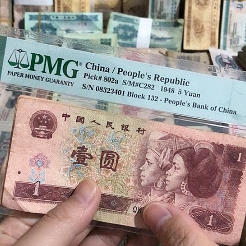 10张退市旧票福利品961