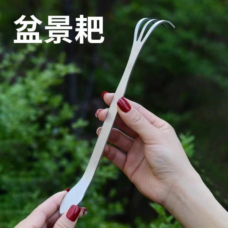 盆景耙不锈钢耙子花卉小耙子压土耙子园艺工具松土松根两用耙子