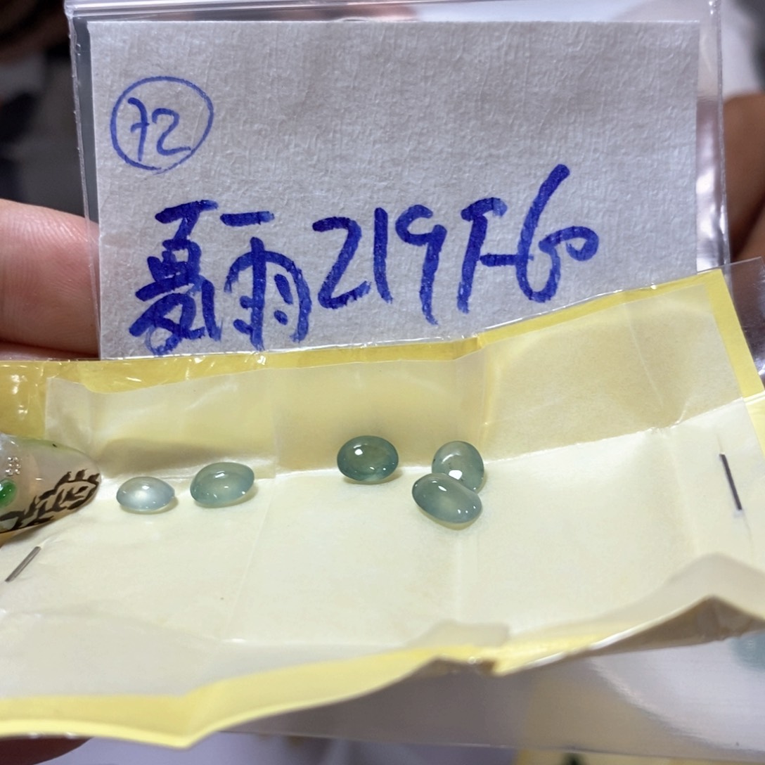 定制翡翠未镶嵌夏*?不