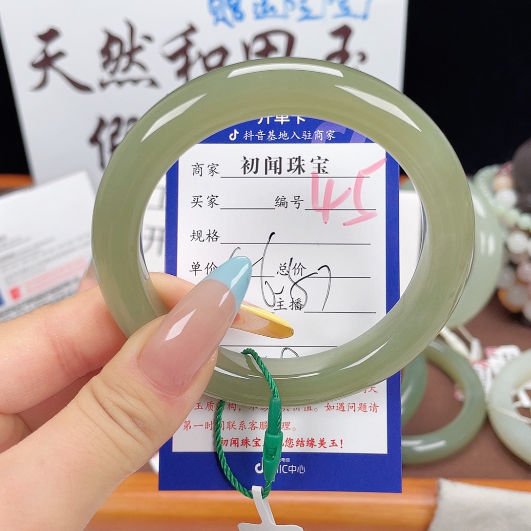 和田玉手镯未镶嵌