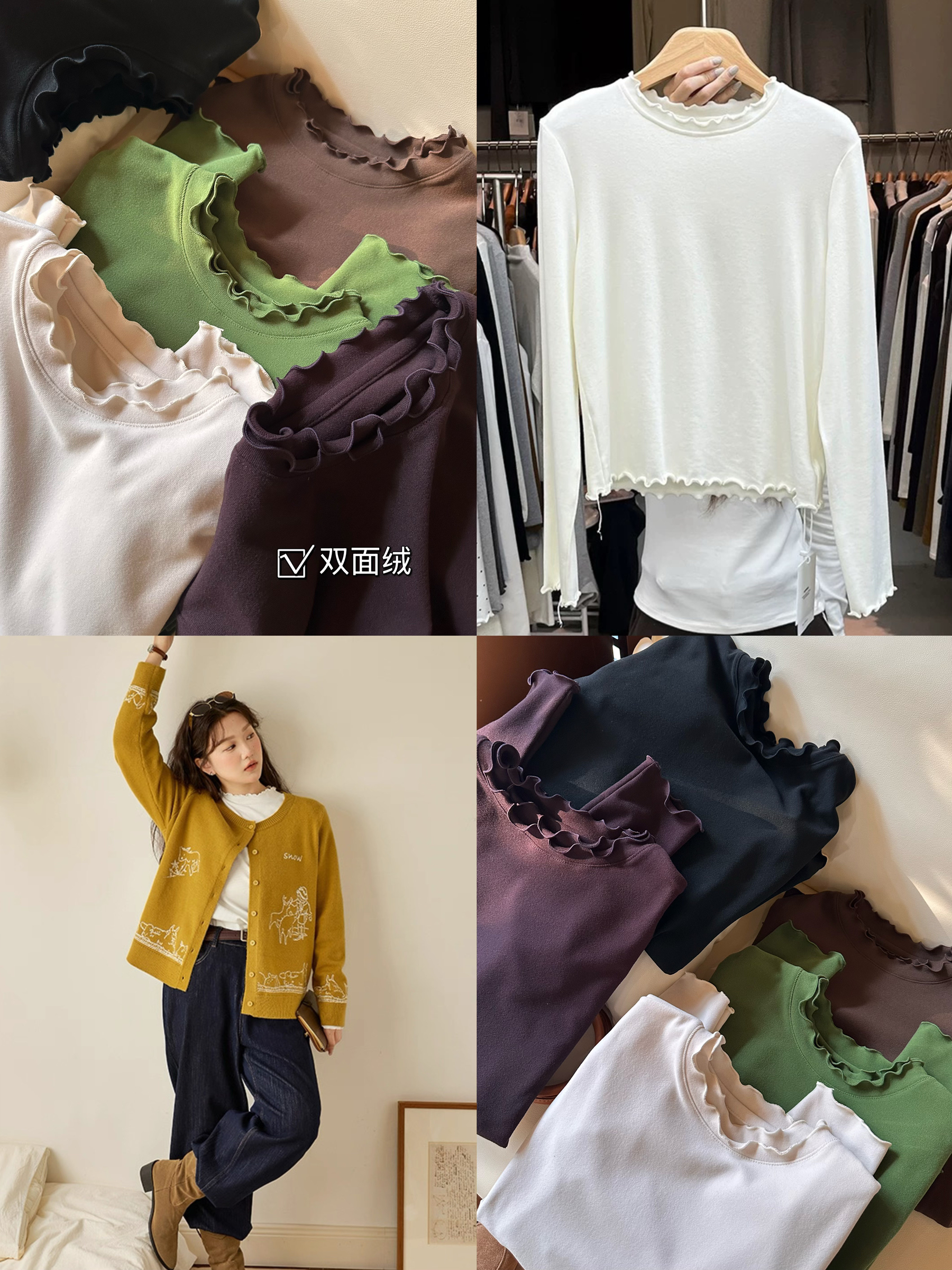 【双面绒】A5花边领打底衫女加绒加厚秋冬软糯保暖T恤磨毛内搭上衣
