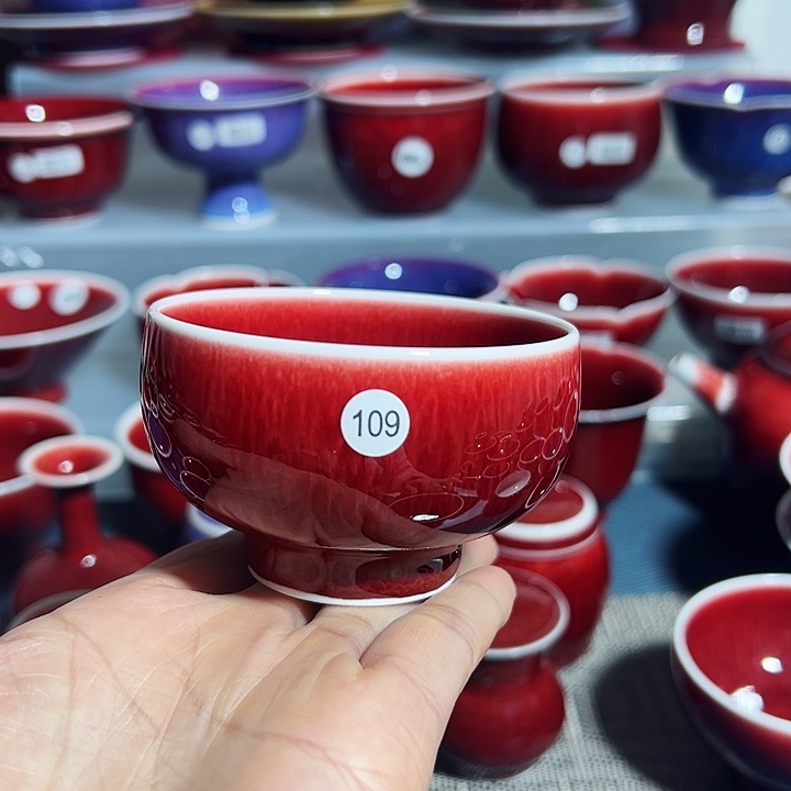 玉郎亭陶瓷福利杯