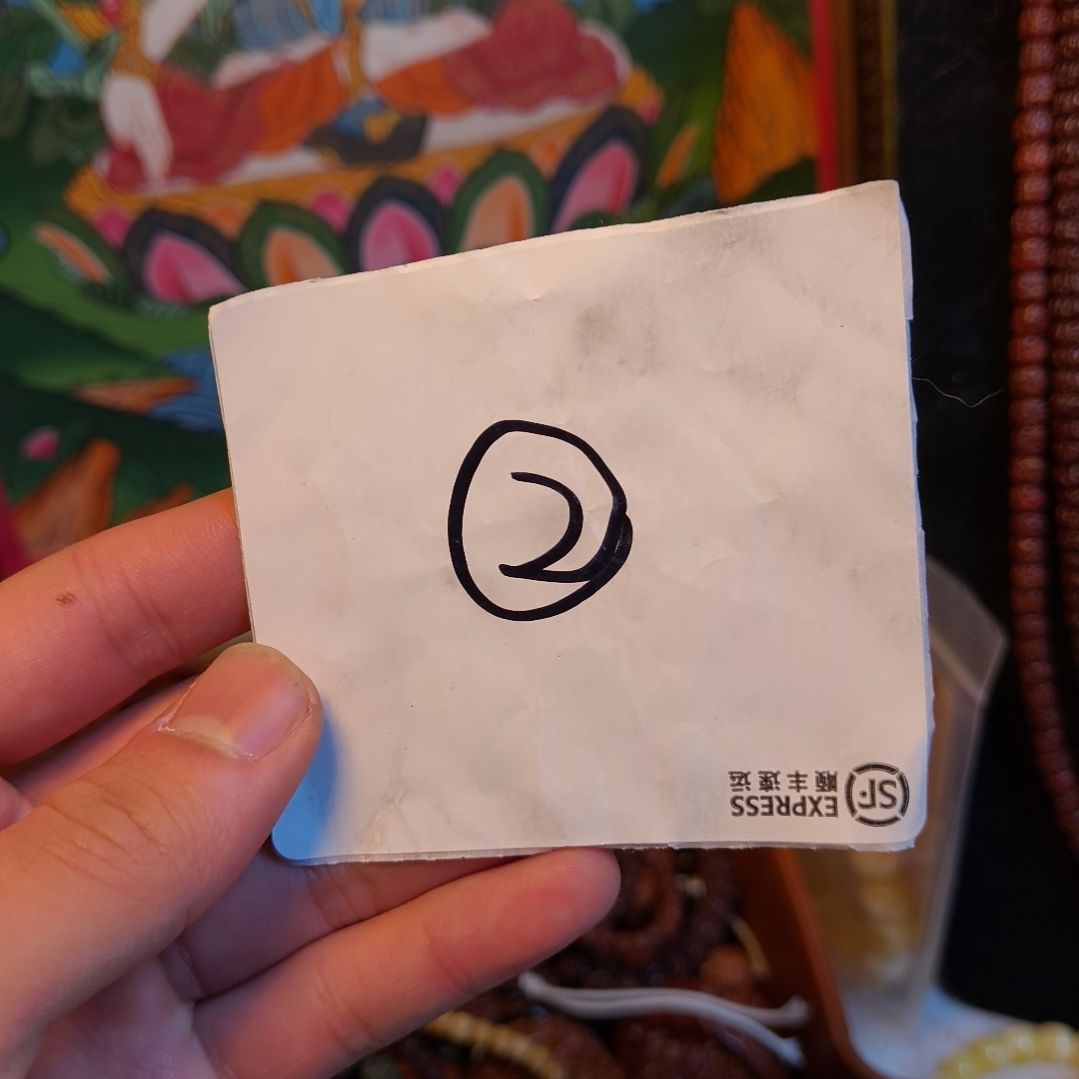 。***白玉菩提吊坠直播新年礼物随机发货