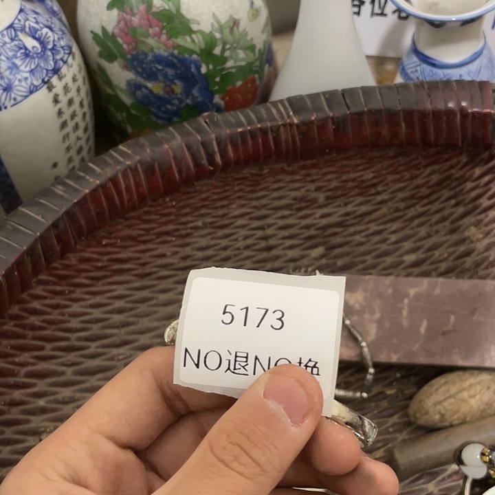 细***阳瓷片5173号工艺品