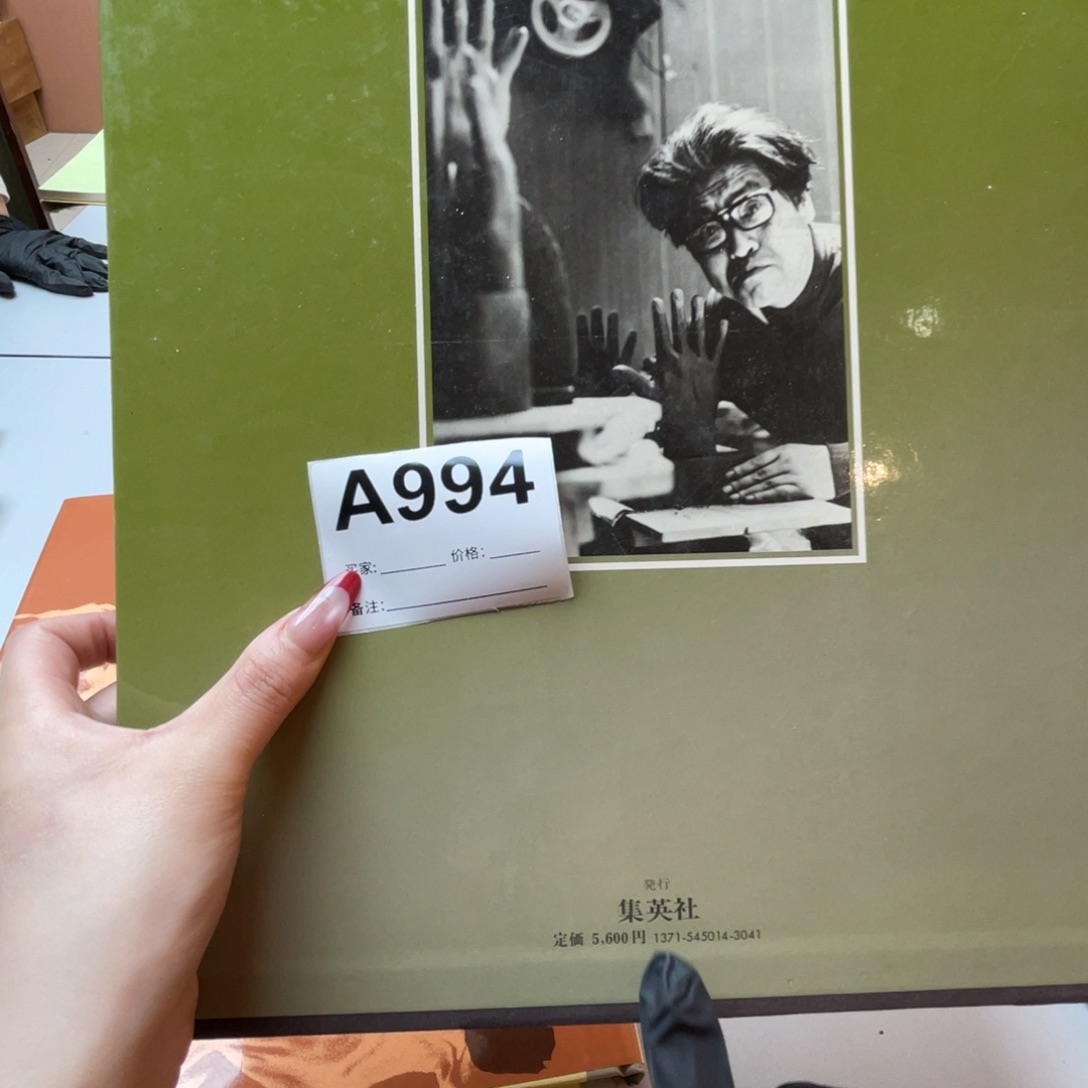 包***戏书法回流老画不退不换