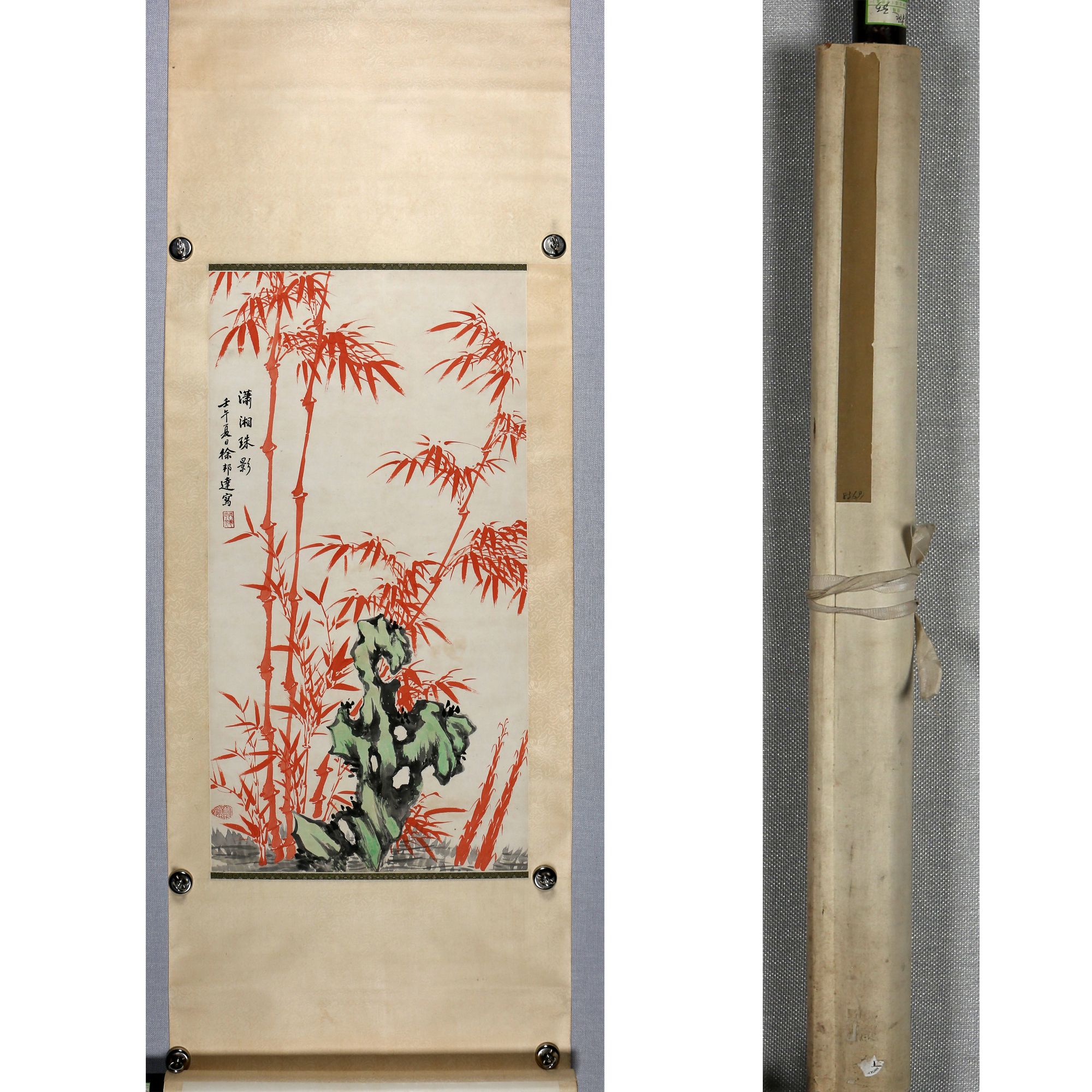 9-3L9A9512 潇湘珠影  徐邦达 88cm×45cm 约3.6平尺