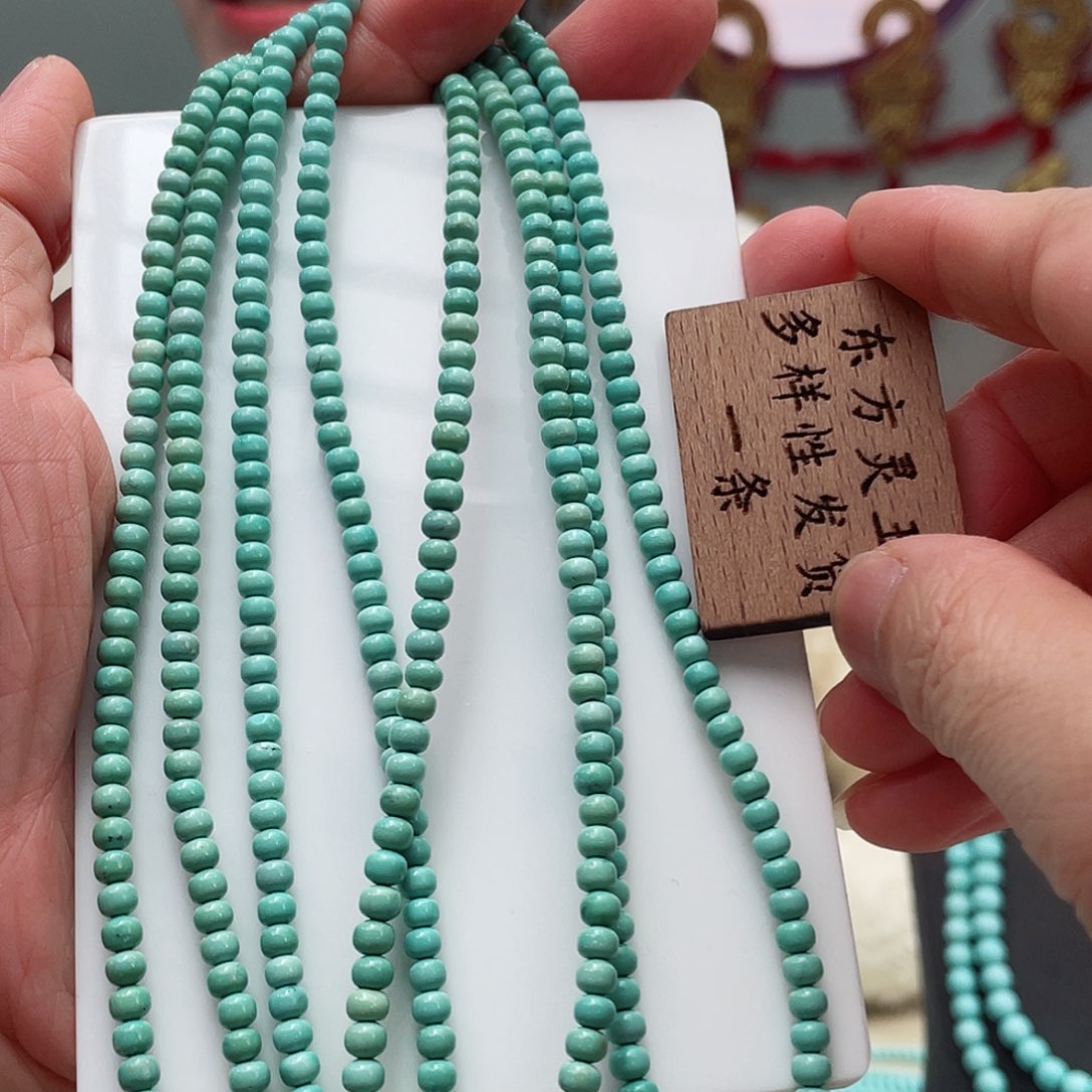 绿松石手串未镶嵌