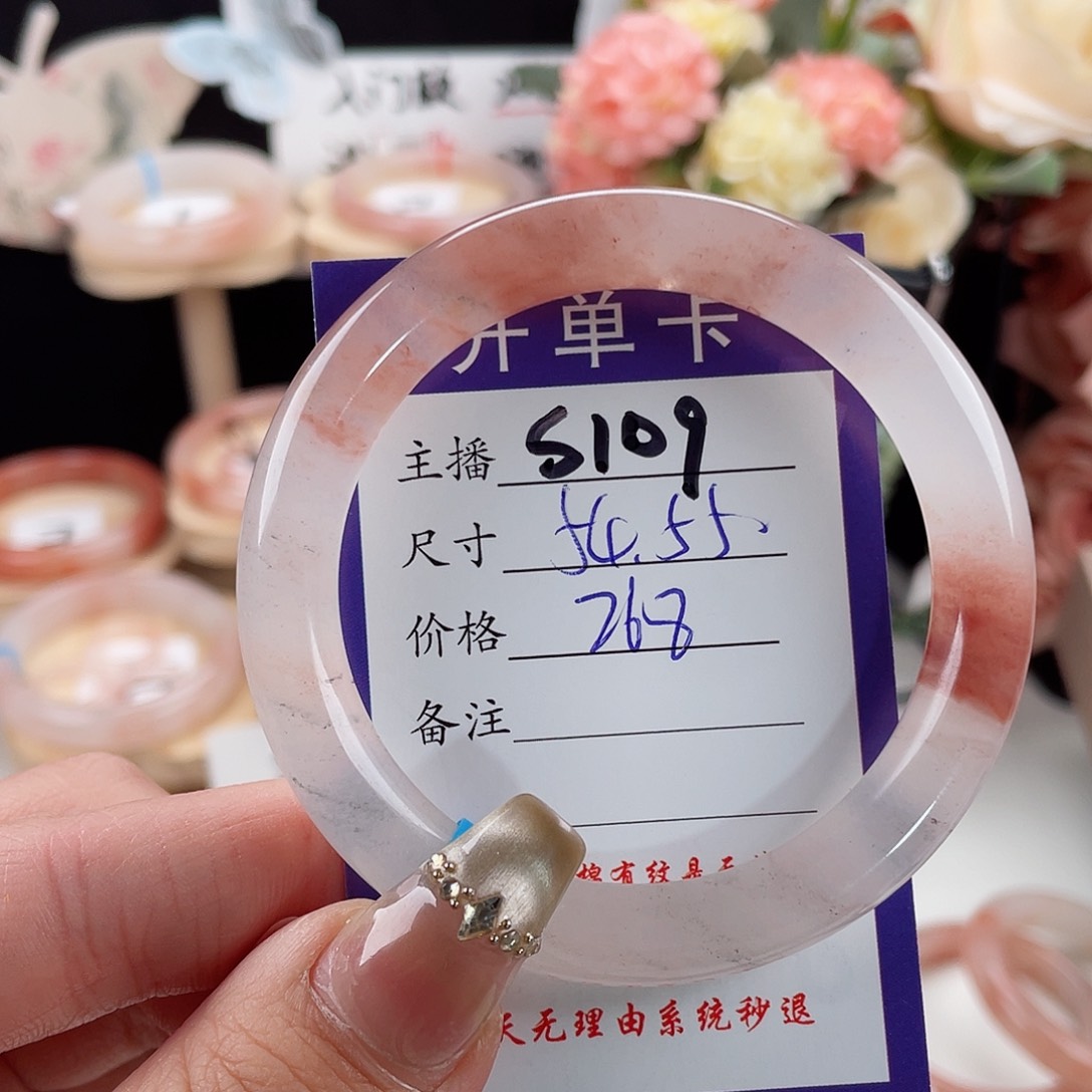 石英质玉手镯未镶嵌