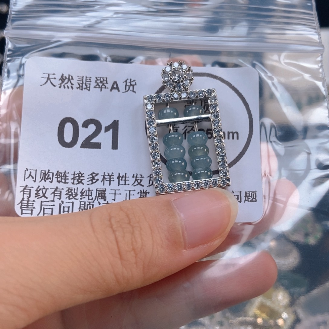 吊坠(不含链)未镶嵌翡翠