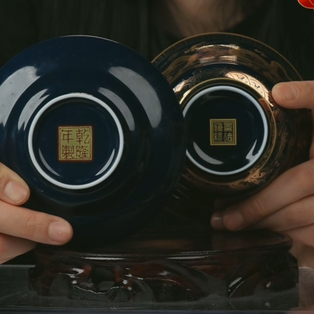 M霁蓝釉地描金云龙纹三才盖碗