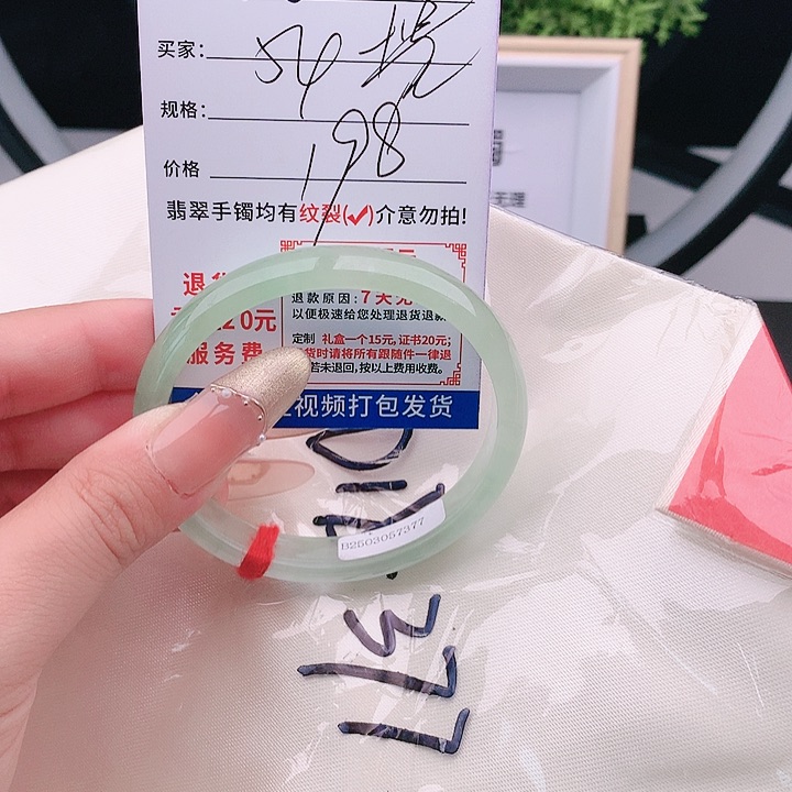 翡翠手镯未镶嵌手镯以实物为准微色差T62