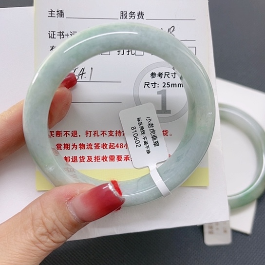 翡翠手镯未镶嵌八****。A货